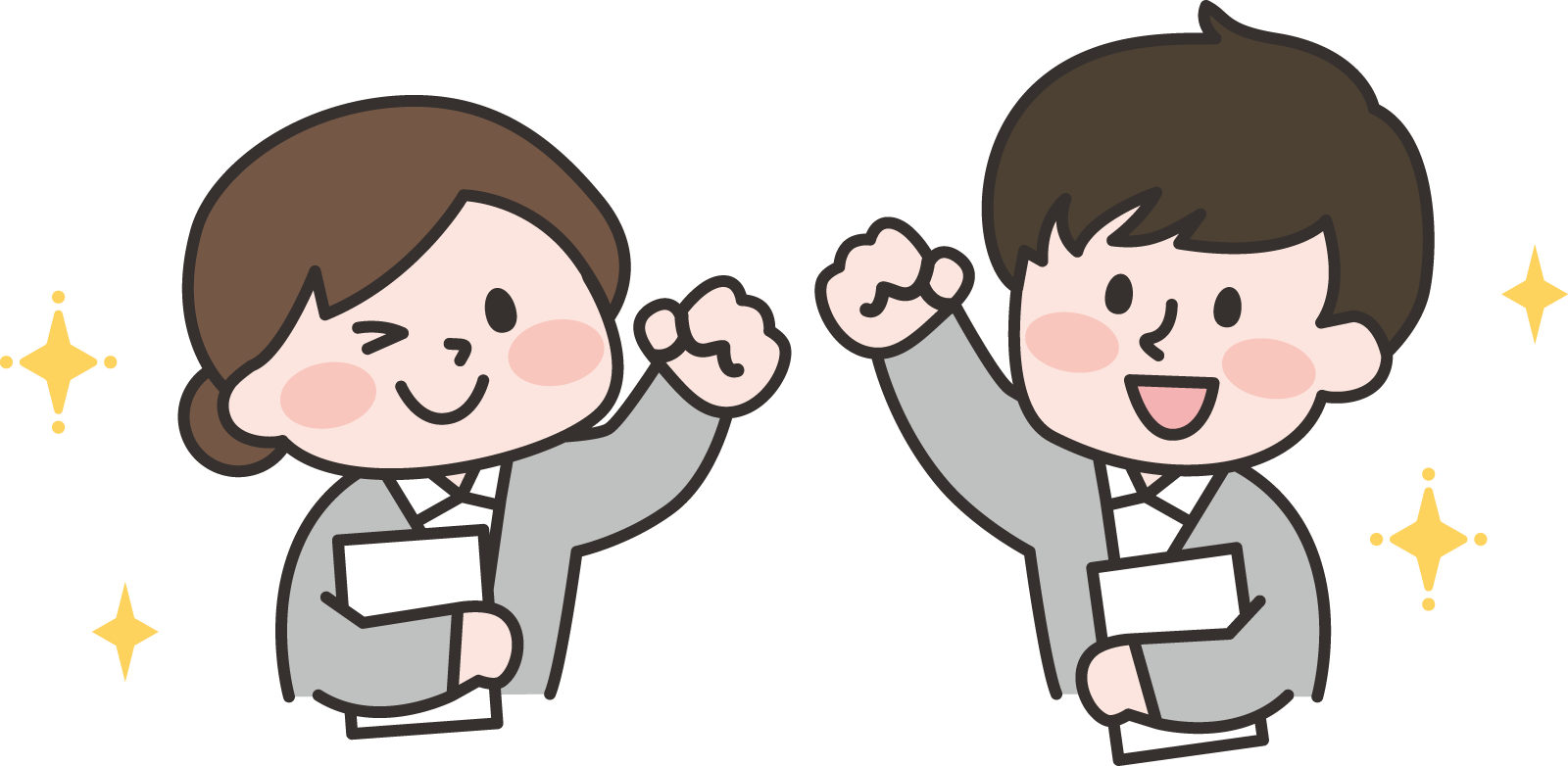 事務員の男女が書類を抱えて、やる気いっぱいで拳を突き出しているイラストです
