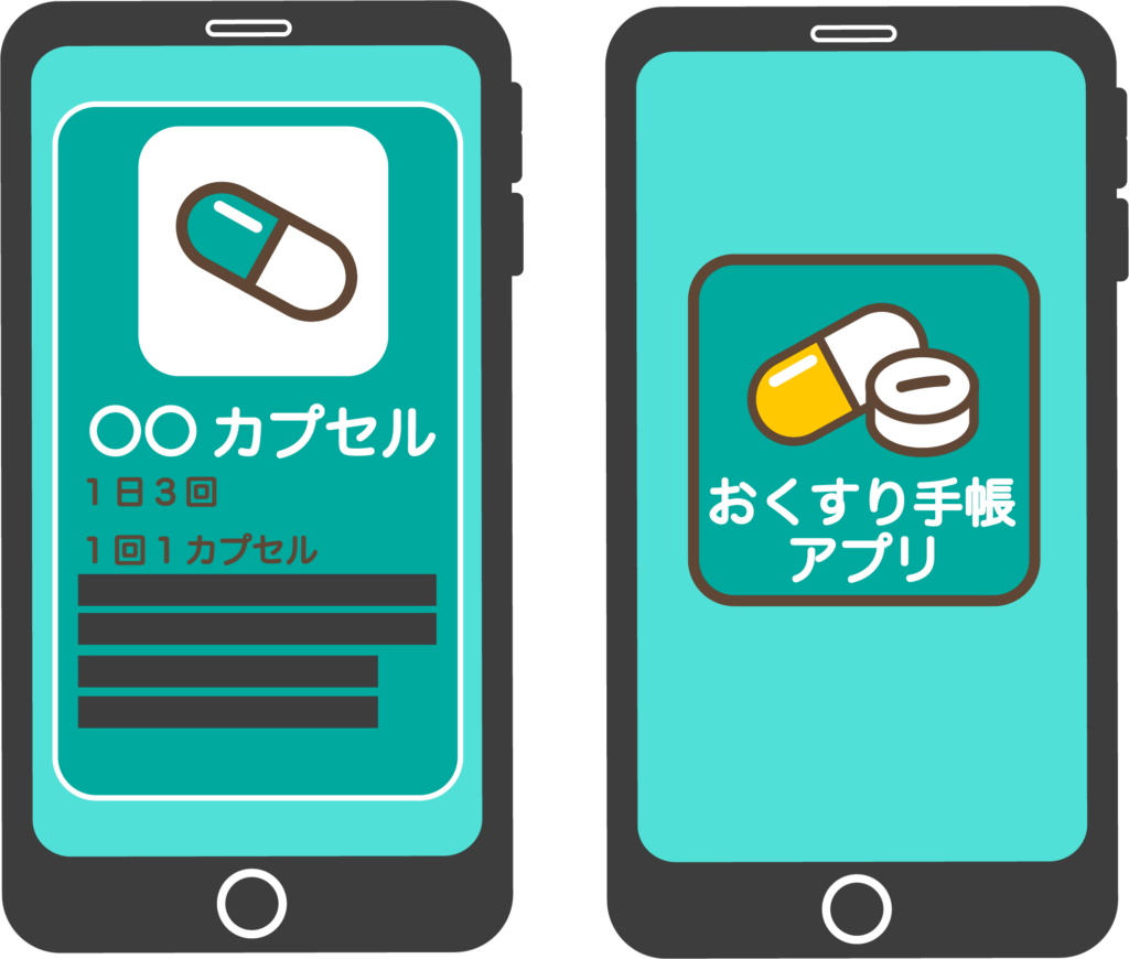 スマホアプリ版のお薬手帳のアプリ画面